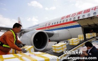 廣州到淮安空運