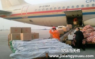 杭州到煙臺(tái)機(jī)場(chǎng)空運(yùn)