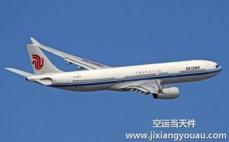 杭州蕭山到威海機(jī)場空運