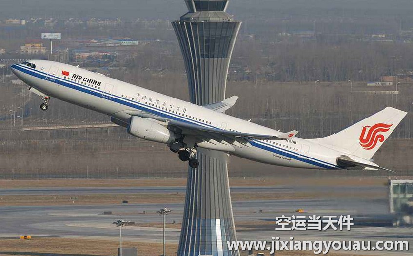 武漢到呼和浩特機場空運