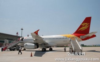 南京祿口到海口美蘭機場空運