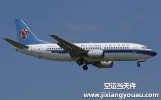 上海浦東到沈陽(yáng)桃仙機(jī)場(chǎng)空運(yùn)