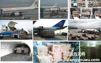 上海虹橋到三亞鳳凰機(jī)場(chǎng)空運(yùn)