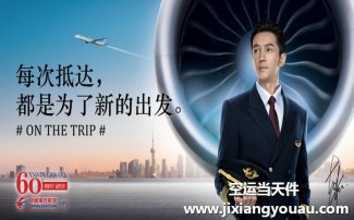 上海到臺灣快遞