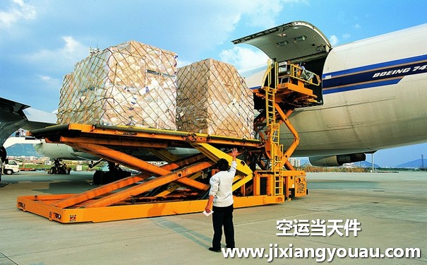 上海到臺灣快遞專線