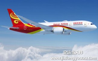 廣州白云機場空運到山東東營_航空快遞