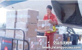 深圳寶安到沈陽(yáng)桃仙機(jī)場(chǎng)空運(yùn)