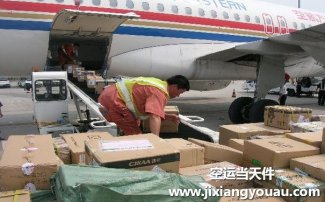 深圳寶安到大連周水子機(jī)場(chǎng)空運(yùn)