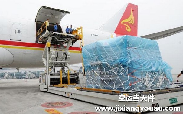 南京祿口到哈爾濱太平機場空運