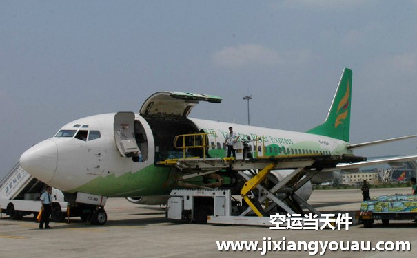 南京祿口到呼和浩特白塔機(jī)場(chǎng)空運(yùn)