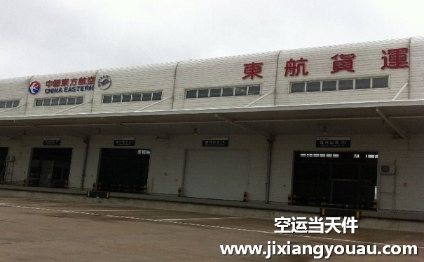 南京祿口到沈陽桃仙機(jī)場空運(yùn)
