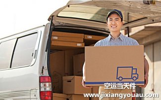 上海到越南河內(nèi)、胡志明快遞