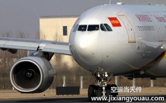 上海虹橋到南寧吳圩機場空運