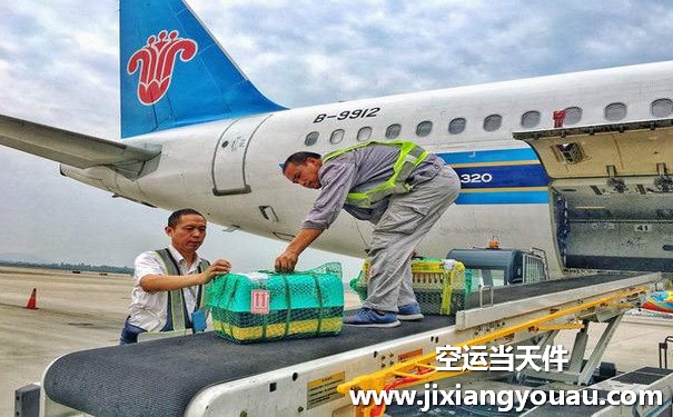 濟南到廣州白云機場空運