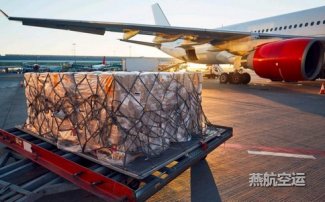 南京祿口到廈門高崎機(jī)場空運(yùn)