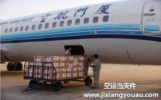 南京祿口到福州長樂機(jī)場空運(yùn)