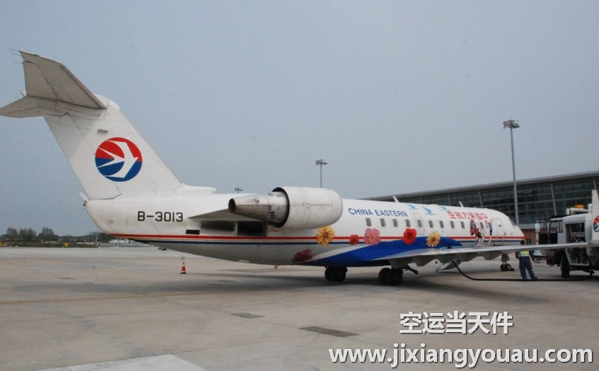 西安咸陽到上海虹橋機(jī)場(chǎng)空運(yùn)