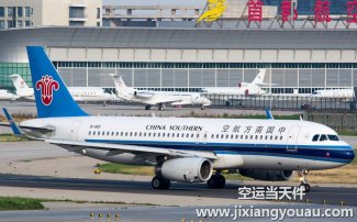 西安咸陽到海口美蘭機場空運