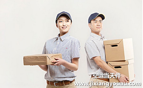 深圳寶安到南京祿口機場空運