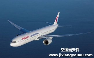 深圳寶安機場空運到到西藏拉薩