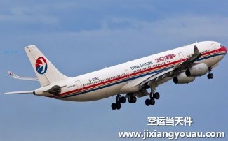 無錫碩放到銀川河東機場空運