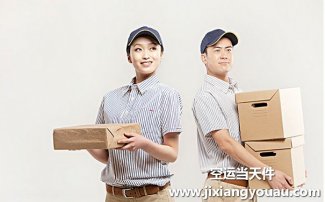 濟南遙墻到長春龍嘉機場空運