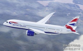 烏魯木齊到深圳寶安機(jī)場(chǎng)空運(yùn)_航空托運(yùn)