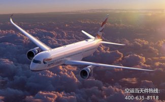 烏魯木齊地窩堡機場到寧波空運_航空快遞