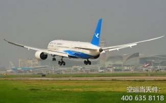 烏魯木齊到伊犁伊寧機場空運_航空快遞