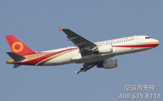 北京首都機(jī)場空運(yùn)到西安_航空快遞