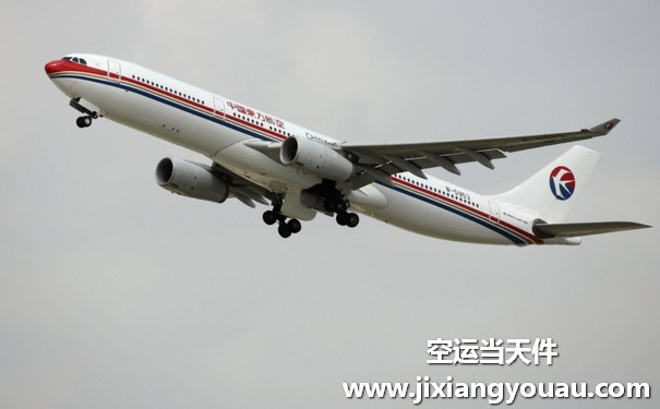 烏魯木齊到西安咸陽(yáng)機(jī)場(chǎng)空運(yùn)