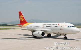 烏魯木齊機場到廈門空運_航空快遞急件