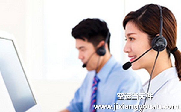 烏魯木齊地窩堡到濟(jì)南遙墻機(jī)場空運(yùn)