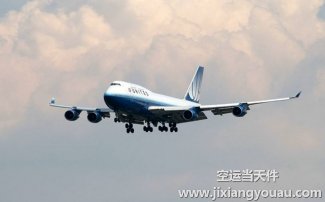 深圳寶安機(jī)場貨運(yùn)部電話_南航提貨處在哪_營業(yè)時(shí)間