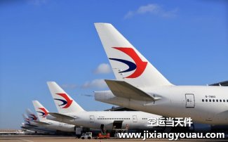 西安咸陽機場貨運部電話_東航提貨處在哪_營業時間