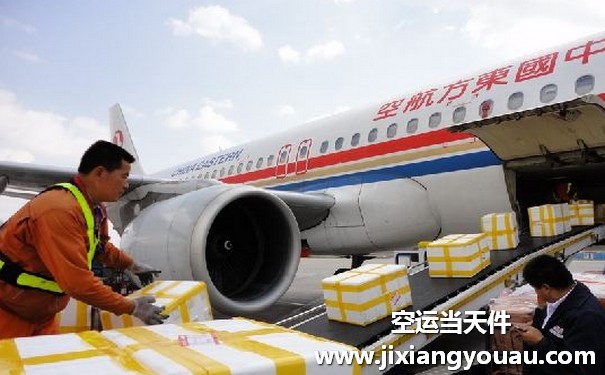 濟(jì)南遙墻到長(zhǎng)沙黃花機(jī)場(chǎng)空運(yùn)