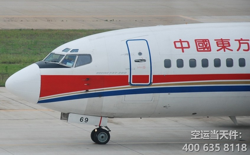 烏魯木齊地窩堡到蘭州中川機場空運