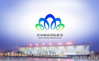 烏魯木齊到無錫碩放機場空運_航空快運