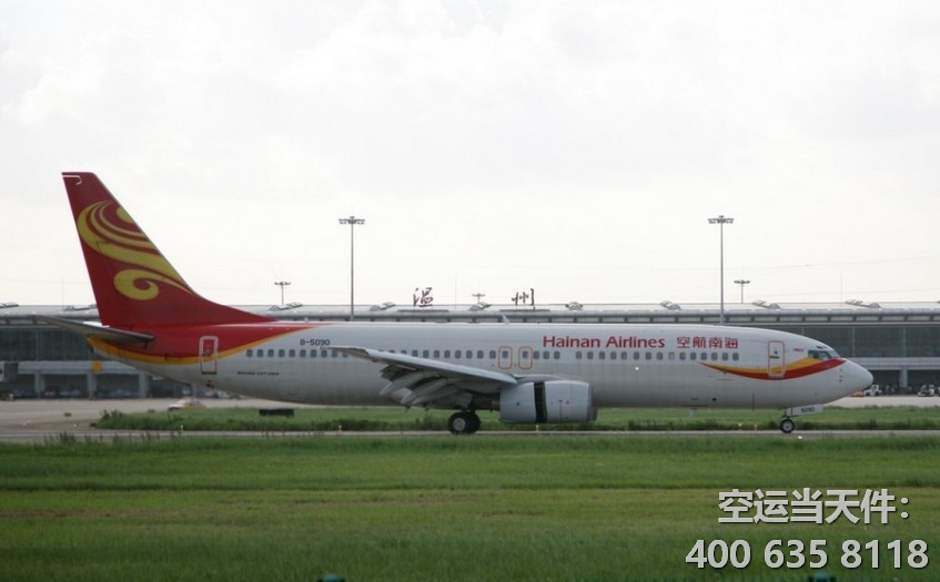 武漢天河到溫州龍灣機(jī)場(chǎng)空運(yùn)