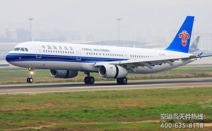 深圳寶安到宜昌三峽機(jī)場空運(yùn)