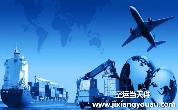 西安咸陽(yáng)到淮安漣水機(jī)場(chǎng)空運(yùn)