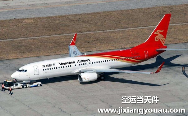 杭州蕭山到長沙黃花機場空運