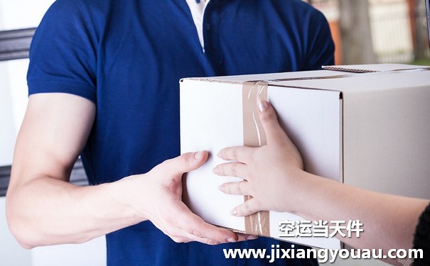 北京首都到內(nèi)蒙古通遼機場空運