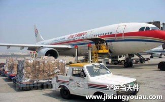 重慶江北機場空運到合肥_航空快遞