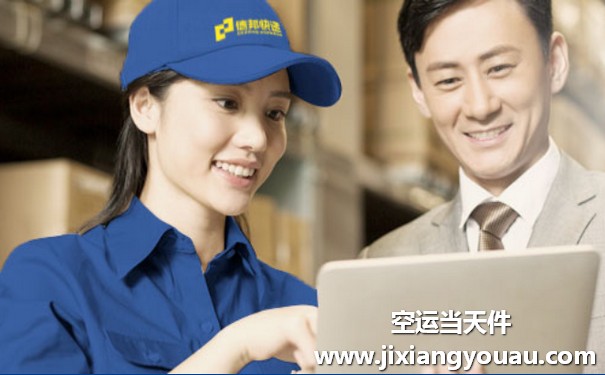 重慶江北到深圳寶安機(jī)場(chǎng)空運(yùn)