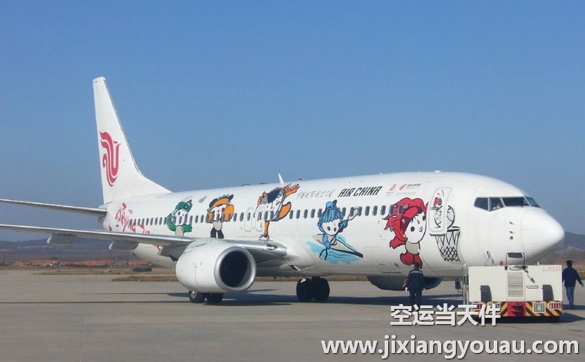 無錫碩放到長沙黃花機(jī)場空運(yùn)