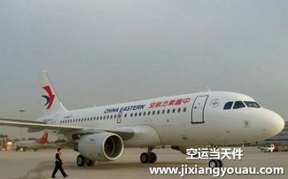 南京祿口機場貨運部電話_貨物托運大廳地址_營業(yè)時間