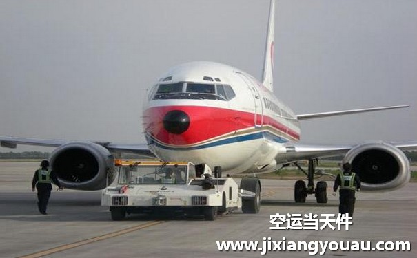 大連機場貨運部