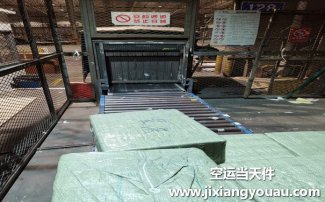 南通興東機場空運到重慶江北_航空快遞