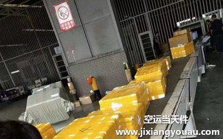 南通興東機場空運到長春龍嘉_航空快遞